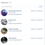 Подписчики группы Светофора во ВКонтакте через пол года продвижения