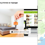 Страница YouRenta.Ru Яндекс.Картах по Владивостоку
